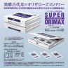 Super Orimax, Origin Biochemical Laboratory Inc. 30 saszetek | Origin Biochemical Laboratory Inc.